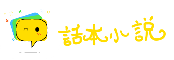 道远日暮网